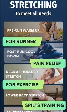 拉伸运动 拉伸运动