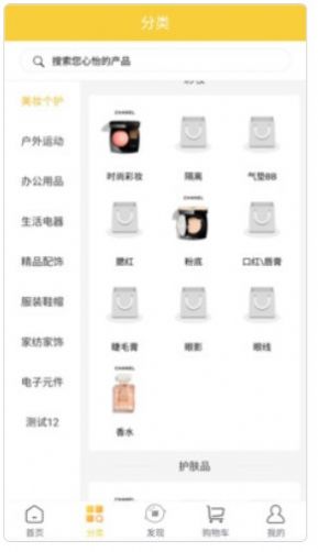 远丰java商城系统