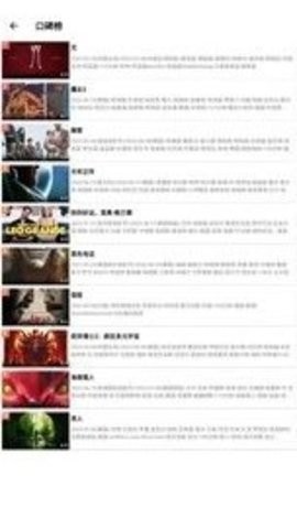 新看影视 新看影视