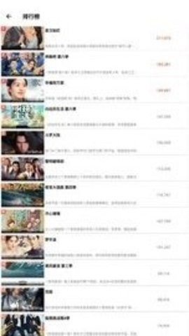 新看影视 新看影视