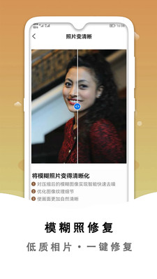 黑白照片破损修复 黑白照片破损修复