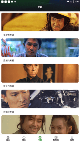 阿狸视频破解版