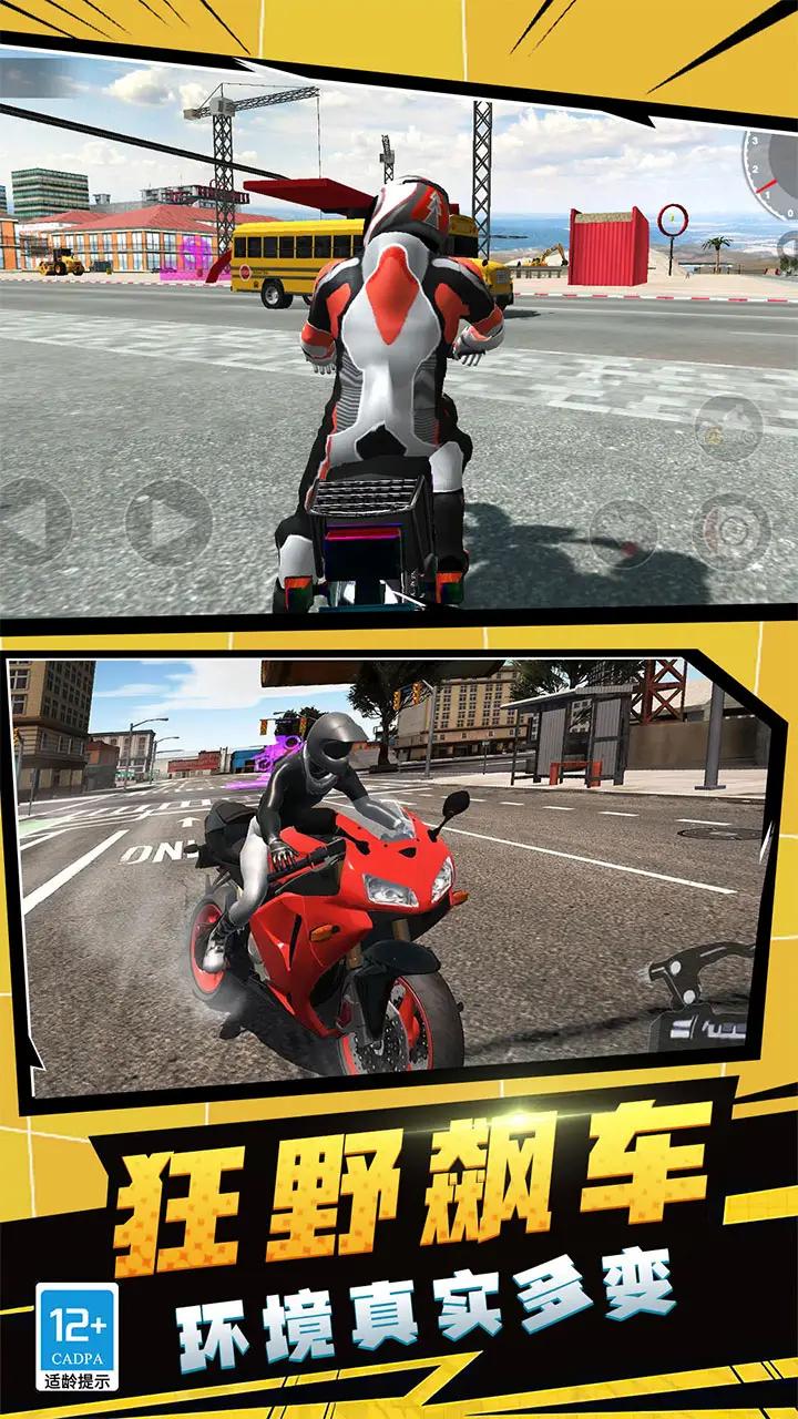 蜘蛛人战斗英雄