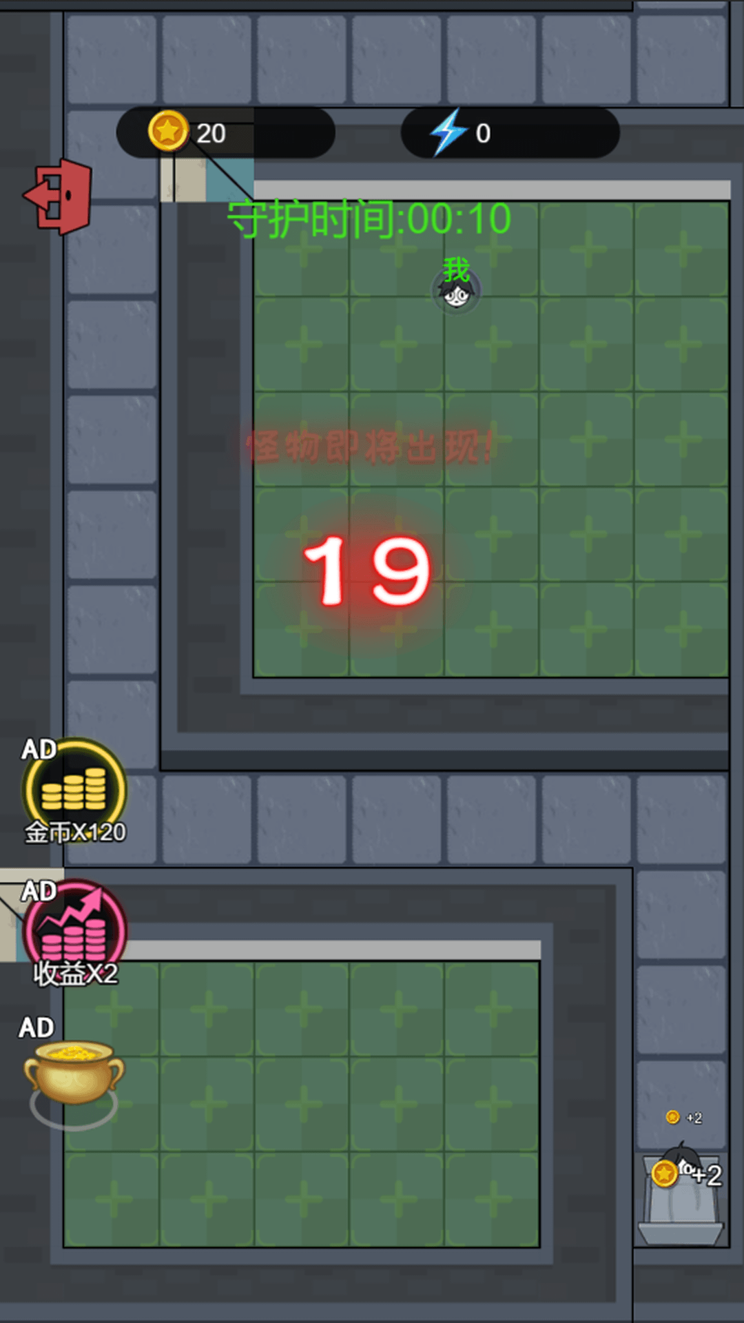 火柴人求生大冒险.png