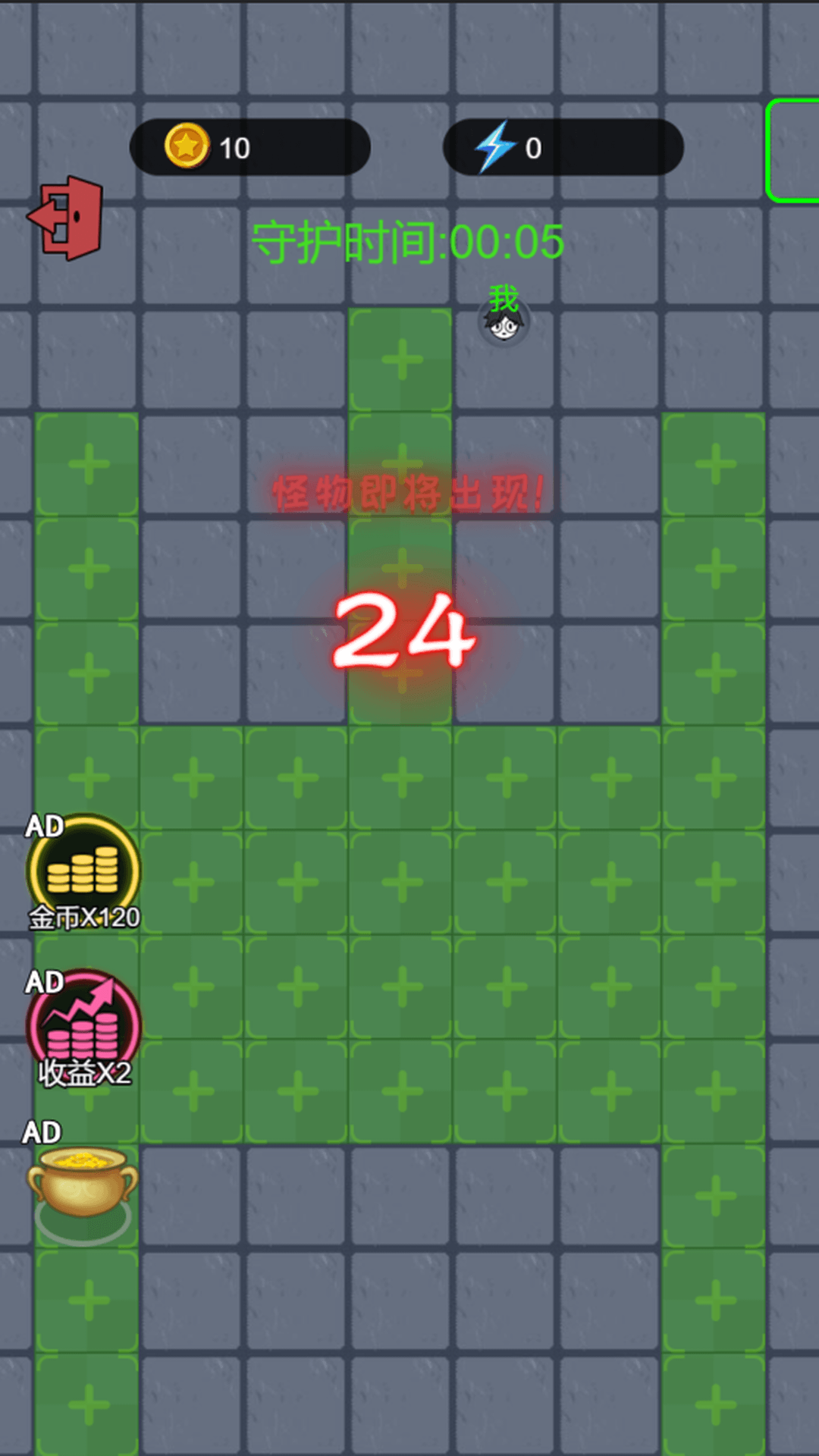 火柴人求生大冒险.png