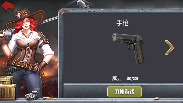荒岛模拟生存3d无限道具版
