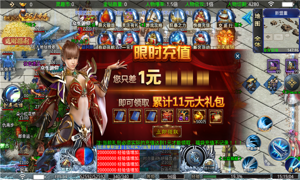 灵趣怒血狂杀神途