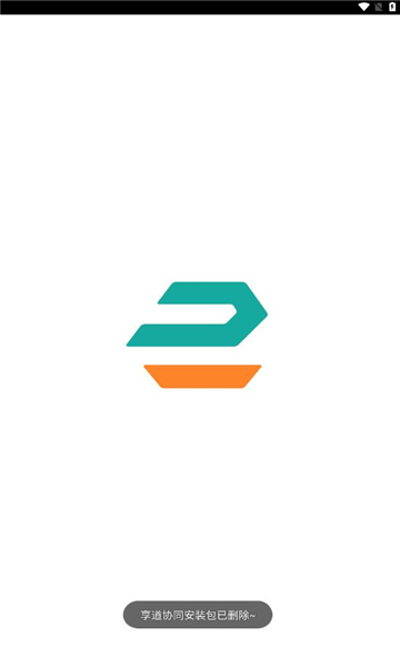 享道协同 享道协同