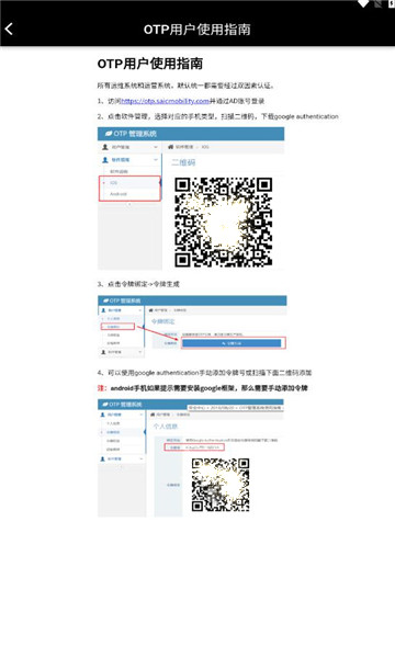 享道协同 享道协同