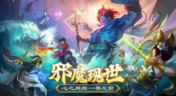 阴阳仙剑破解版