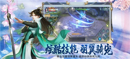 修仙三万年