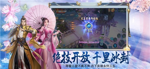 修仙三万年