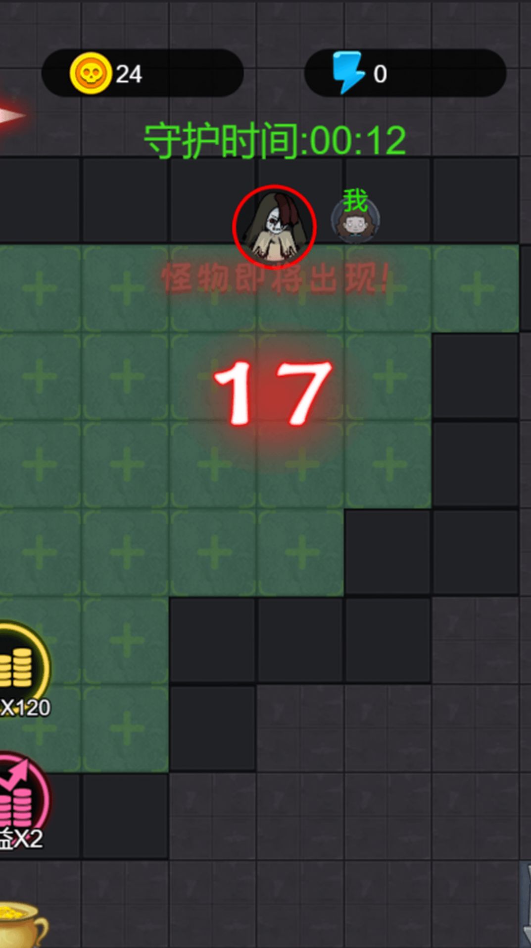 双人躺平大战 双人躺平大战