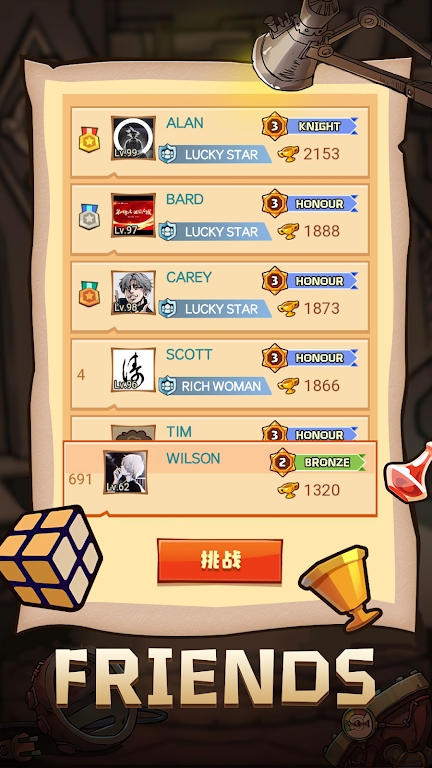 宝箱骑士.jpg