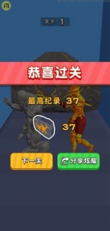进化大冲锋.jpg