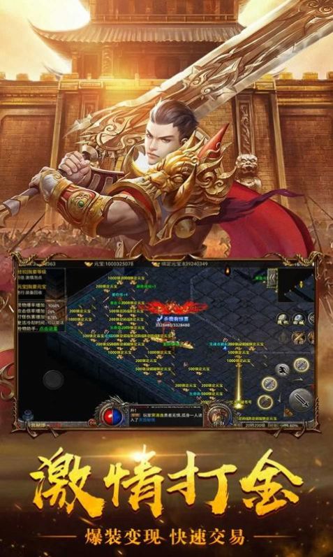 星光冰雪之战1.95传奇