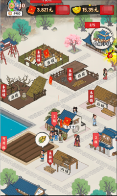 梦幻江南生活红包版