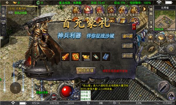 善战诛仙专属神器手游官方最新版