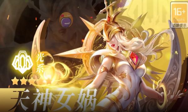 上古妖神劫