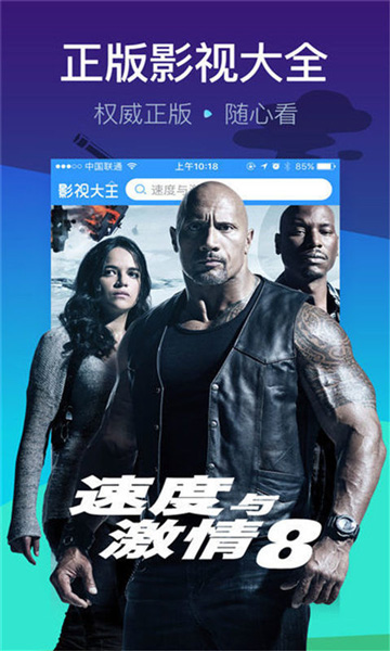 悠久影院免费电视剧完整版