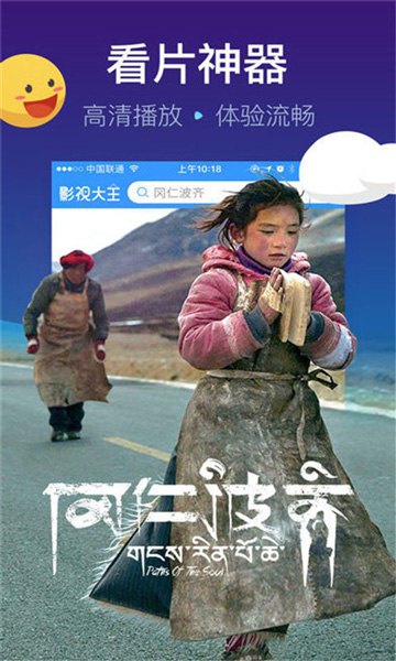 悠久影院免费电视剧完整版