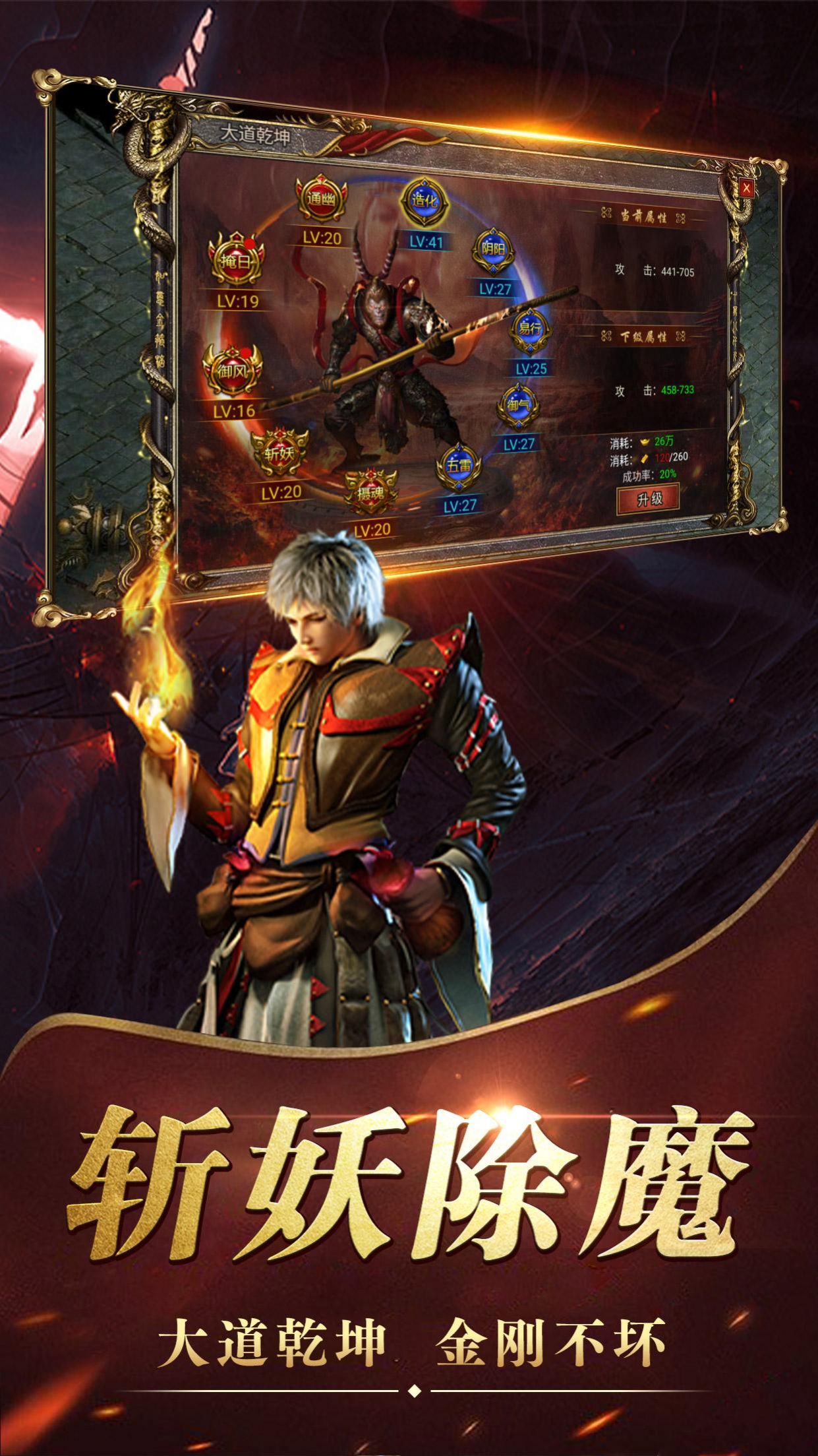 黑暗沙城传世