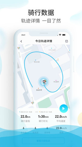 保卫摩托 保卫摩托