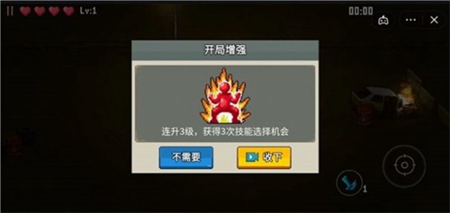闯关专家无限钻石无限金币版