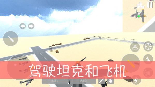 像素世界枪战(免广告)无敌版