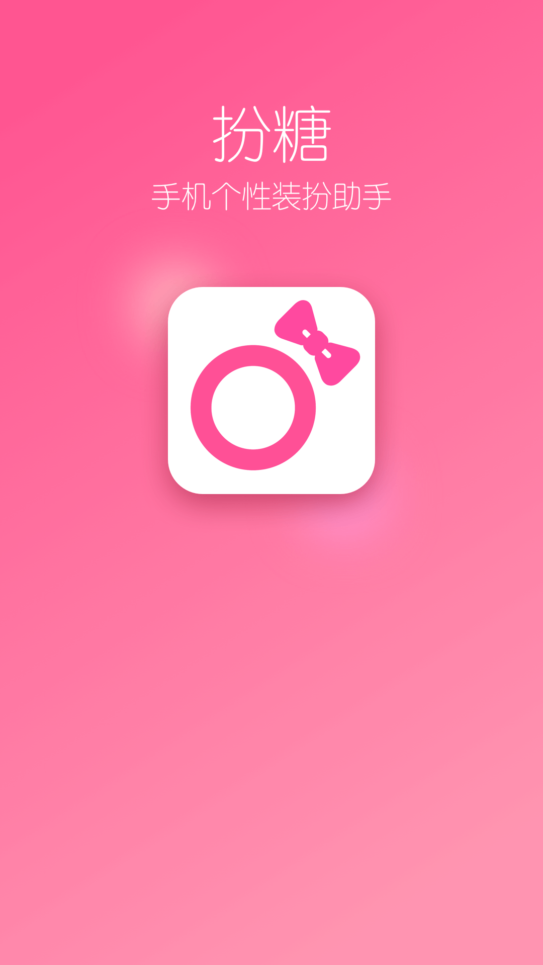 掌阅极速版 掌阅极速版