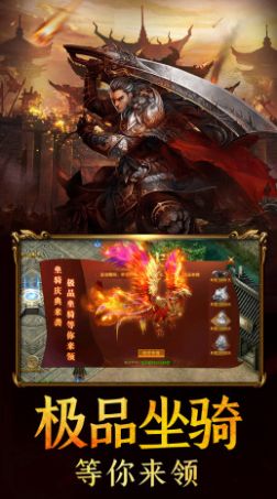 王者之战传奇争霸