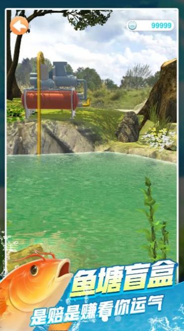 鱼塘传奇内置功能菜单版 鱼塘传奇内置功能菜单版