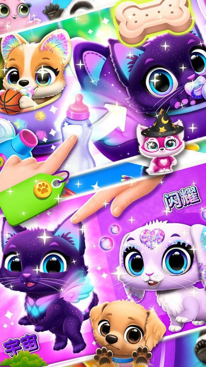 都市狗狗模拟生存 都市狗狗模拟生存