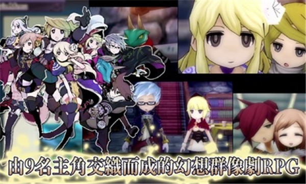 复活同盟HD 复活同盟HD