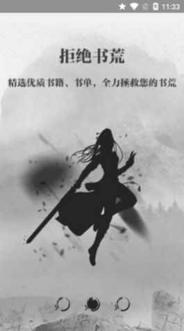 钉钉小说 钉钉小说