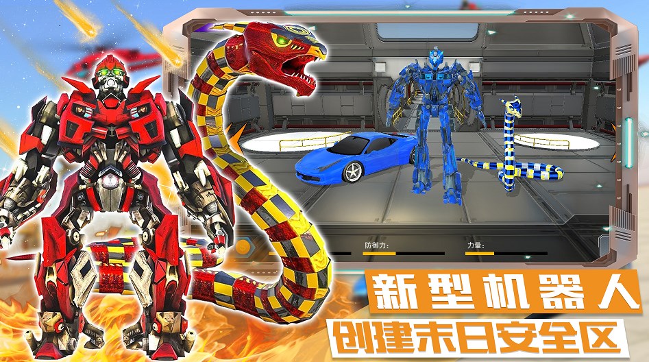 迷你城市战斗英雄