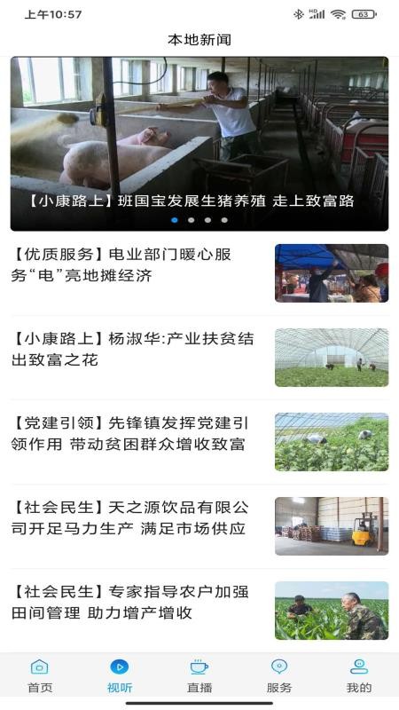 掌上望奎 掌上望奎