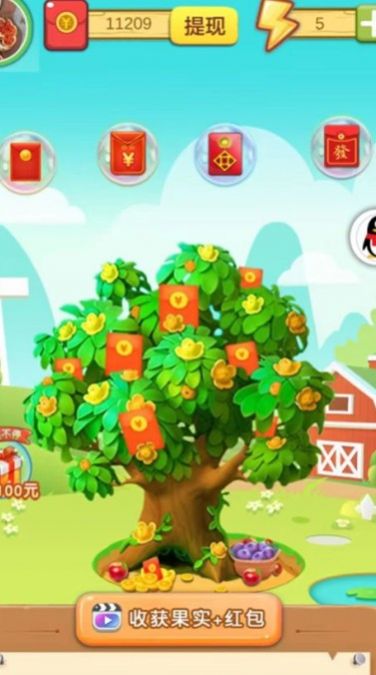 种树发家致富 种树发家致富