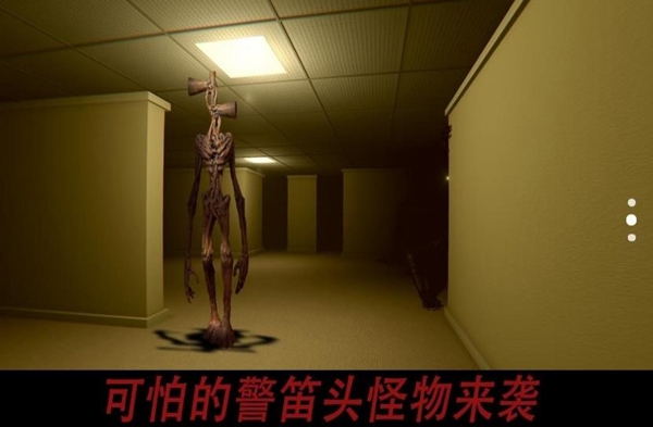 警笛头逃生模拟器 警笛头逃生模拟器