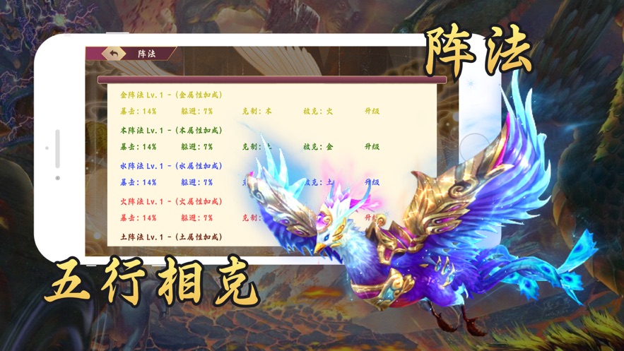 山海经古神录