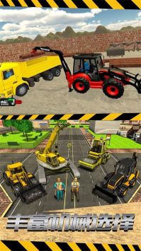 挖掘机操作之王 挖掘机操作之王