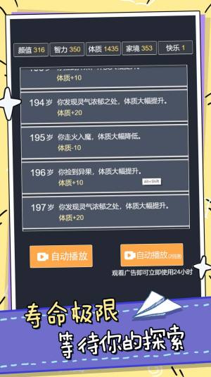 模拟人生小姐姐冒险