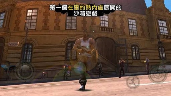 圣徒之城 圣徒之城