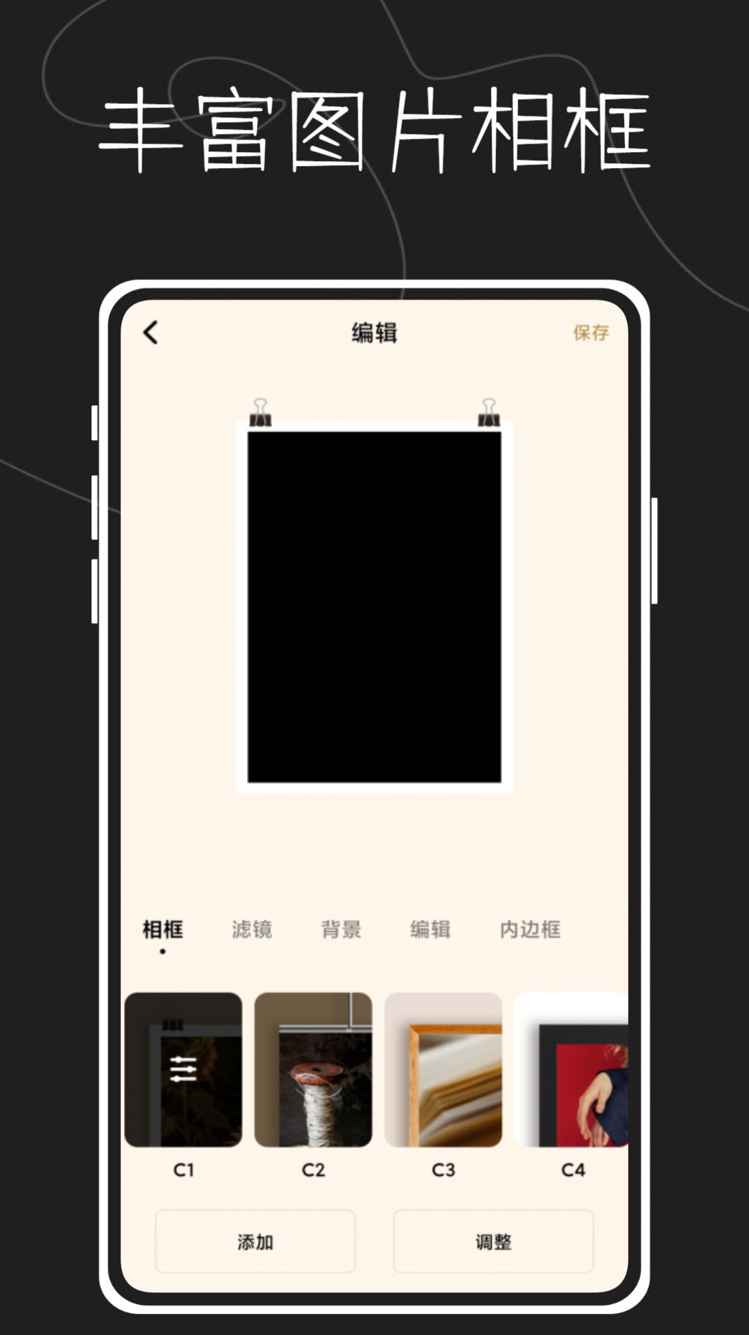 图片水印大师鸭 图片水印大师鸭