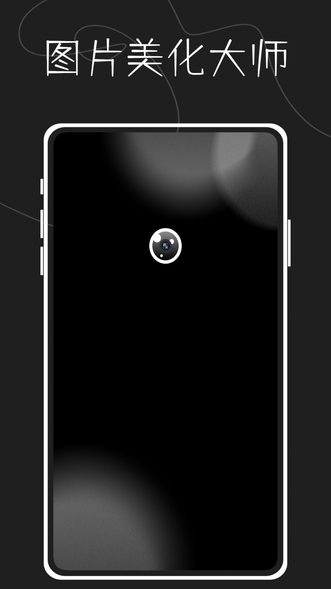 图片水印大师鸭 图片水印大师鸭