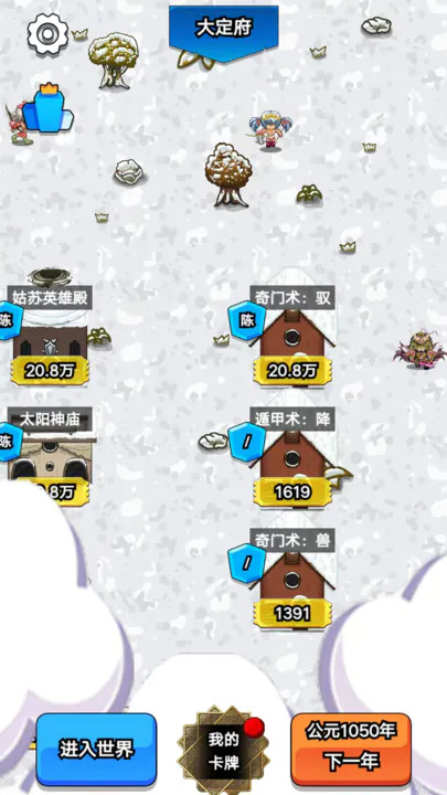 我在大宋当族长 我在大宋当族长