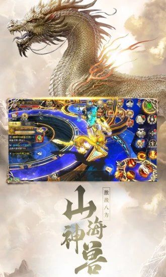 山海大荒卷 山海大荒卷