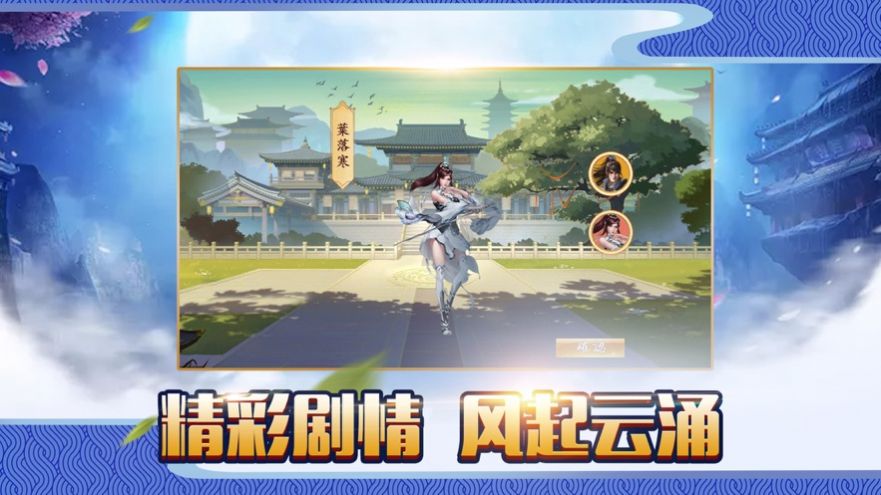 天之宰御剑飞仙 天之宰御剑飞仙