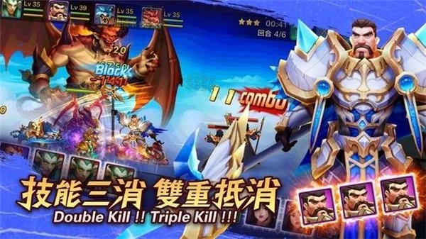 魔法远征 魔法远征