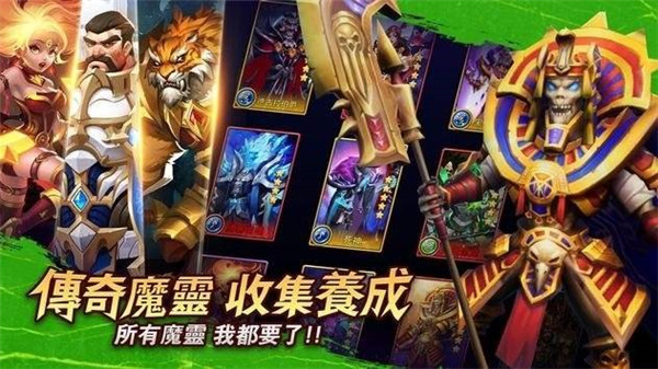 魔法远征 魔法远征